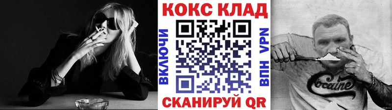 Где продают наркотики Аркадак АМФЕТАМИН ГАШ Кодеин Alpha PVP МАРИХУАНА