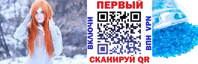 АМФ 97% цена Аркадак