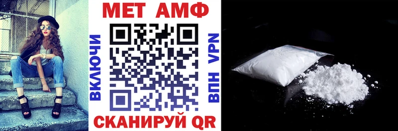 Amphetamine Розовый Аркадак