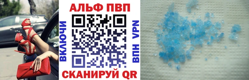 наркота  Аркадак  A-PVP СК КРИС 