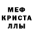 Alpha-PVP кристаллы TiX3R