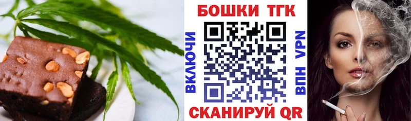 Cannafood марихуана  omg ONION  Аркадак 