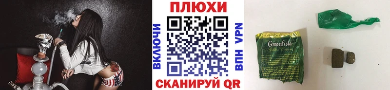 ГАШИШ Cannabis  ссылка на мегу tor  Аркадак 