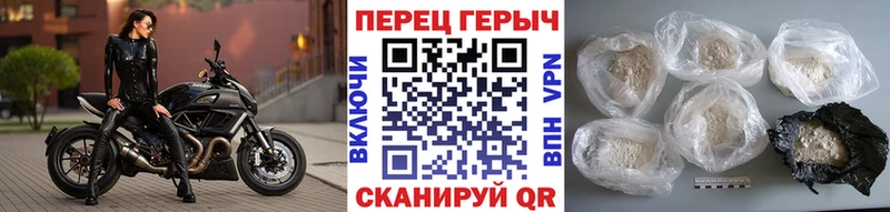 ГЕРОИН афганец  Аркадак 
