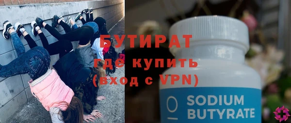 первитин Арсеньев