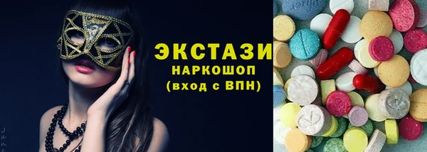бутик Аркадак