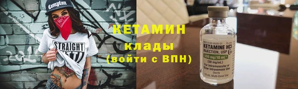 первитин Арсеньев
