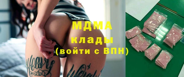 бутик Аркадак