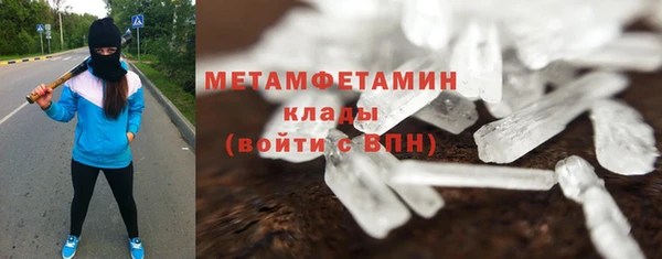 первитин Арсеньев