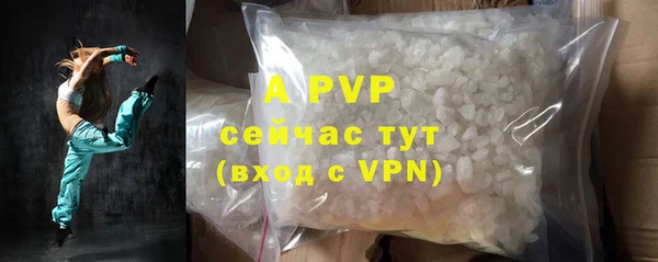 бутик Аркадак