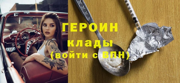 первитин Арсеньев