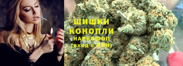 первитин Арсеньев