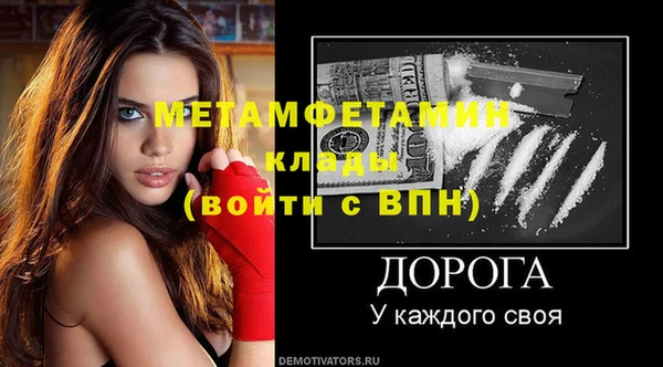 герыч Рославль