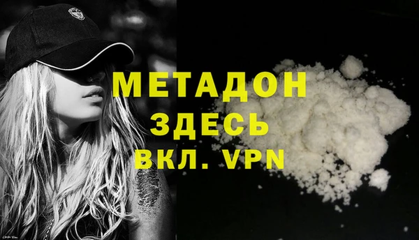 бутик Аркадак