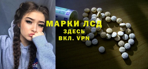 первитин Арсеньев