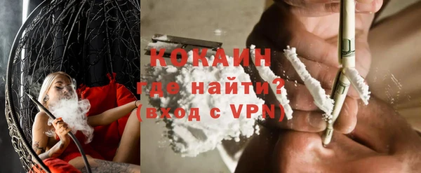 первитин Арсеньев