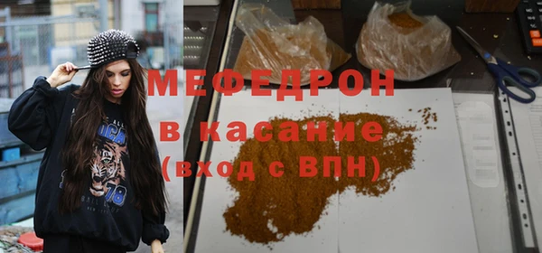 первитин Арсеньев