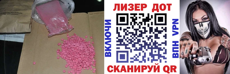 ОМГ ОМГ ССЫЛКА  Аркадак  дарк нет телеграм  ЛСД экстази кислота 