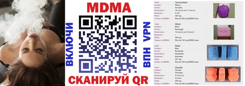 MDMA молли  Аркадак 