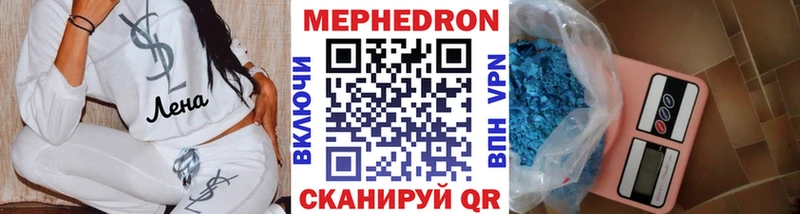 купить закладку Аркадак МЯУ-МЯУ мука