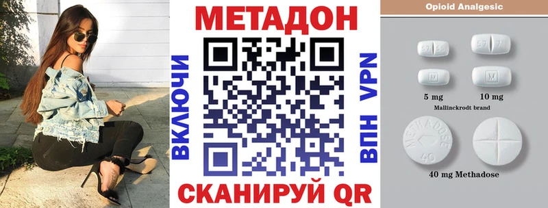OMG сайт  Аркадак  Метадон белоснежный 