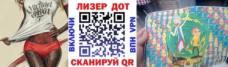 Марки 25I-NBOMe 1,5мг  Аркадак 