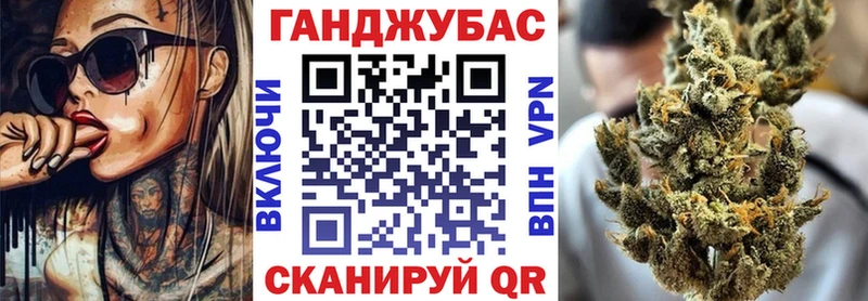 Конопля семена  магазин  наркотиков  Аркадак 
